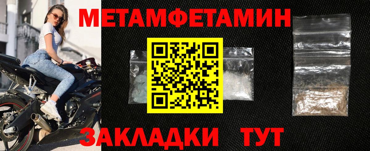 АМФЕТАМИН VHQ Карачаевск