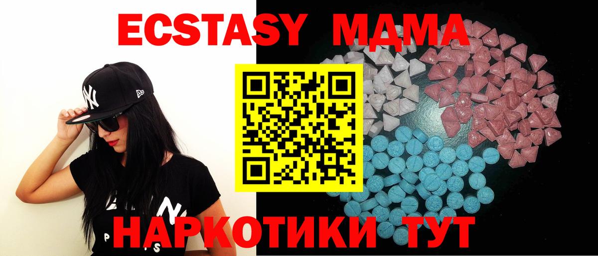 Экстази Cube  Экстази Punisher  ЭКСТАЗИ  Карачаевск  Вход с VPN 