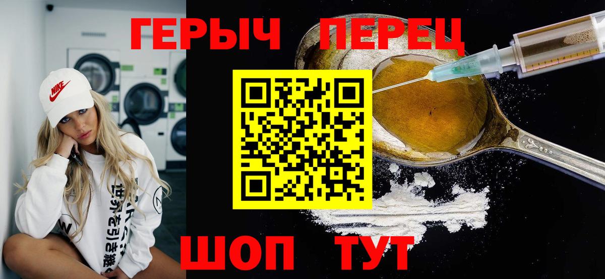 ГЕРОИН афганец Карачаевск