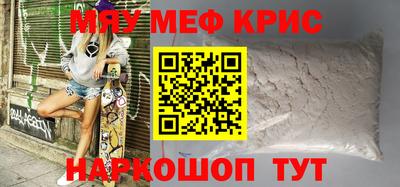 твердый Бийск