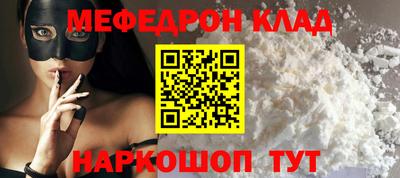 прущие грибы Беслан