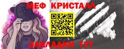 кокаин премиум Гуково