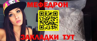 прущие грибы Беслан