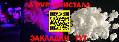 твердый Бийск