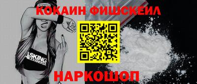 прущие грибы Беслан