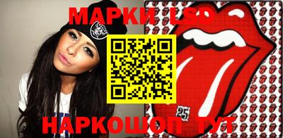 прущие грибы Беслан