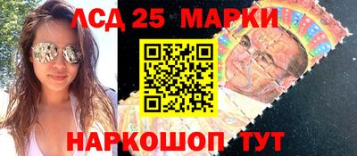 прущие грибы Беслан
