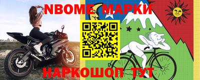 прущие грибы Беслан