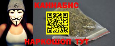 кокаин премиум Гуково