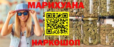 прущие грибы Беслан