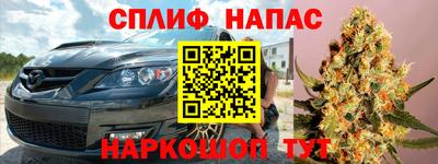 прущий лед Гулькевичи