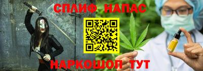 прущие грибы Беслан