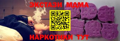 твердый Бийск
