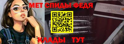 прущие грибы Беслан