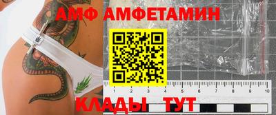 прущие грибы Беслан