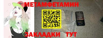 прущие грибы Беслан