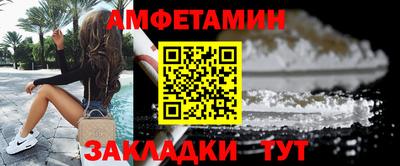 прущие грибы Беслан