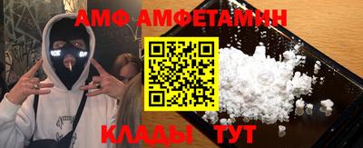 прущие грибы Беслан