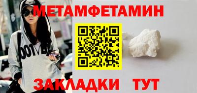 твердый Бийск