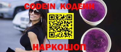прущие грибы Беслан