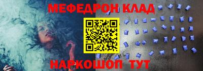 твердый Бийск