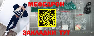прущие грибы Беслан