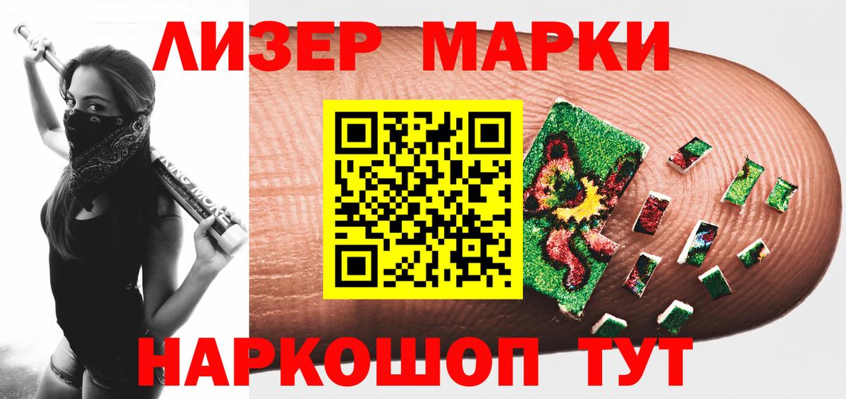 ЛСД экстази кислота  Вход с VPN  Карачаевск 