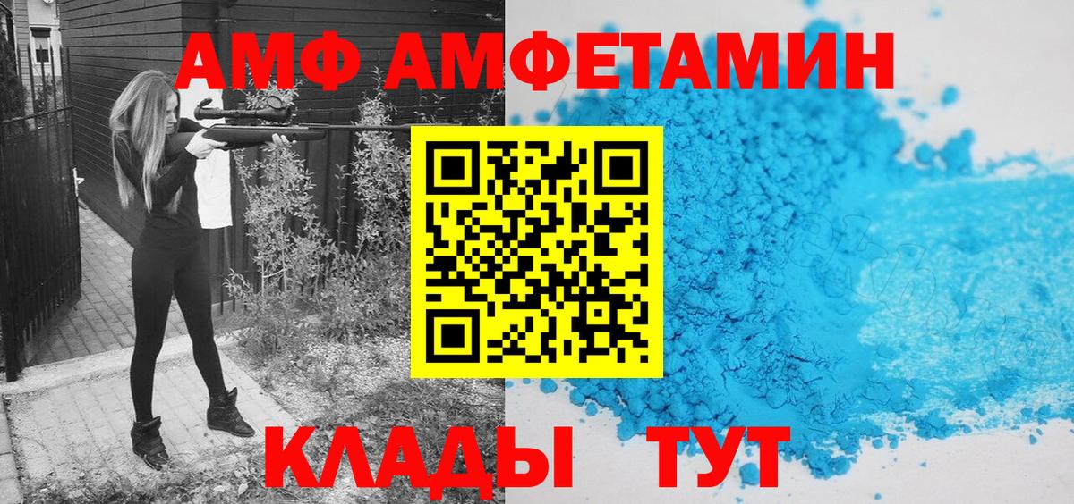 Карачаевск  МЕТАМФЕТАМИН Декстрометамфетамин 99.9%  Вход с VPN  МЕТАМФЕТАМИН Декстрометамфетамин 99.9% 