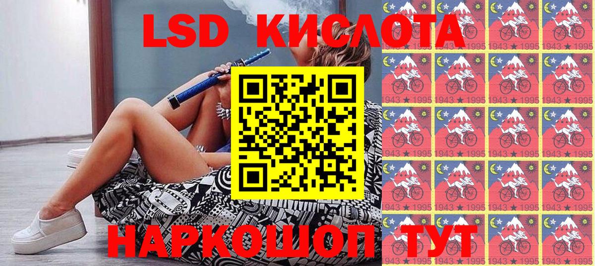 Марки 25I-NBOMe 1500мкг  Вход с VPN  Карачаевск  Марки 25I-NBOMe 1500мкг 