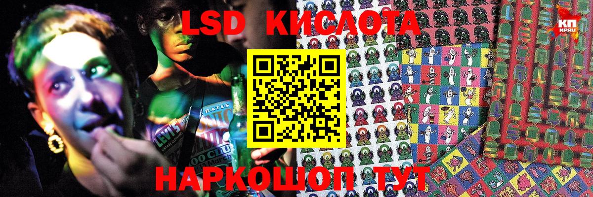 Марихуана  КОКАИН  LSD-25  Экстази  Меф   ГАШ  Каннабис  Карачаевск  Вход с VPN 