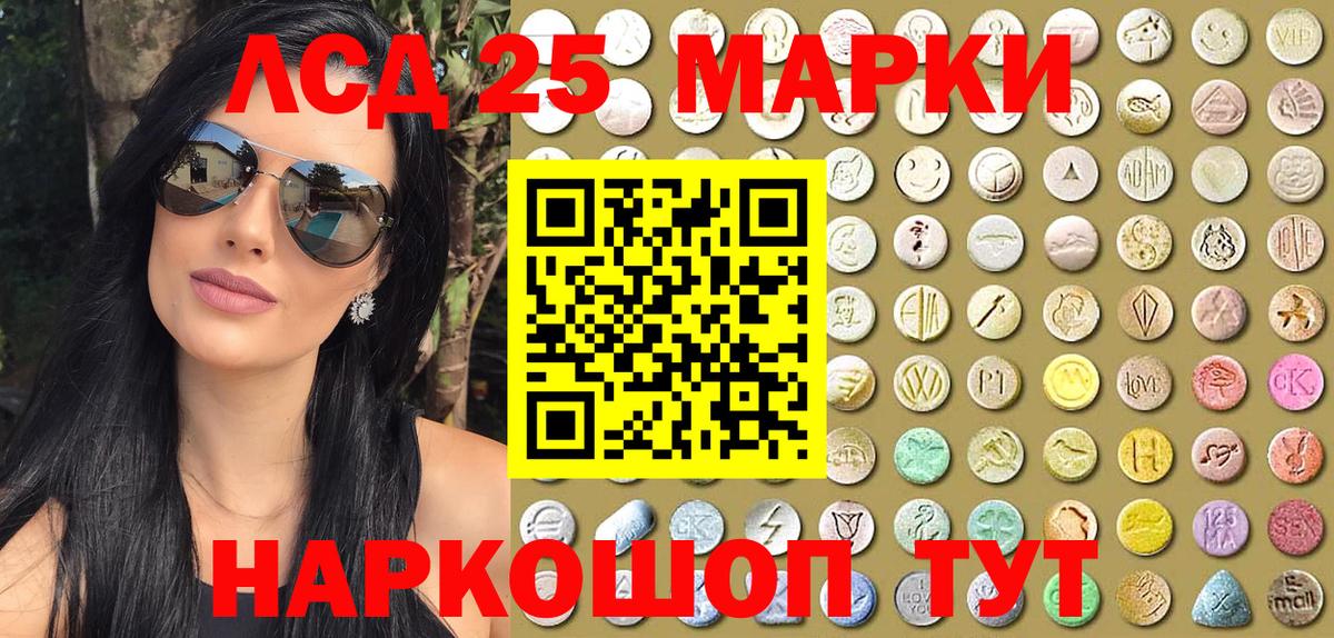 Марки NBOMe 1,5мг Карачаевск