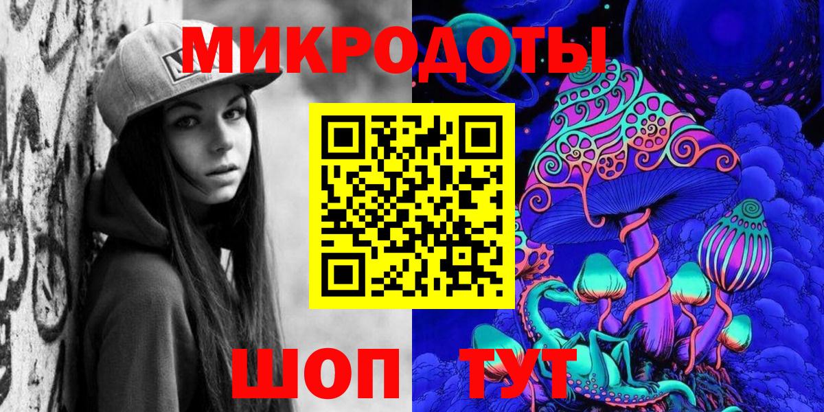 Псилоцибиновые грибы мицелий  Галлюциногенные грибы прущие грибы  Карачаевск  где купить   Вход с VPN 