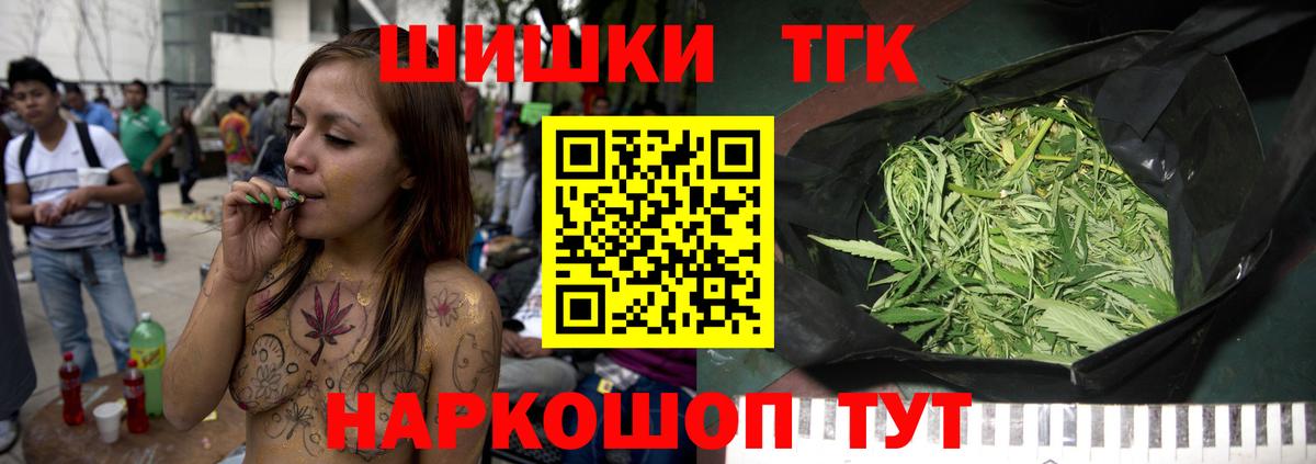 Марихуана SATIVA & INDICA Карачаевск