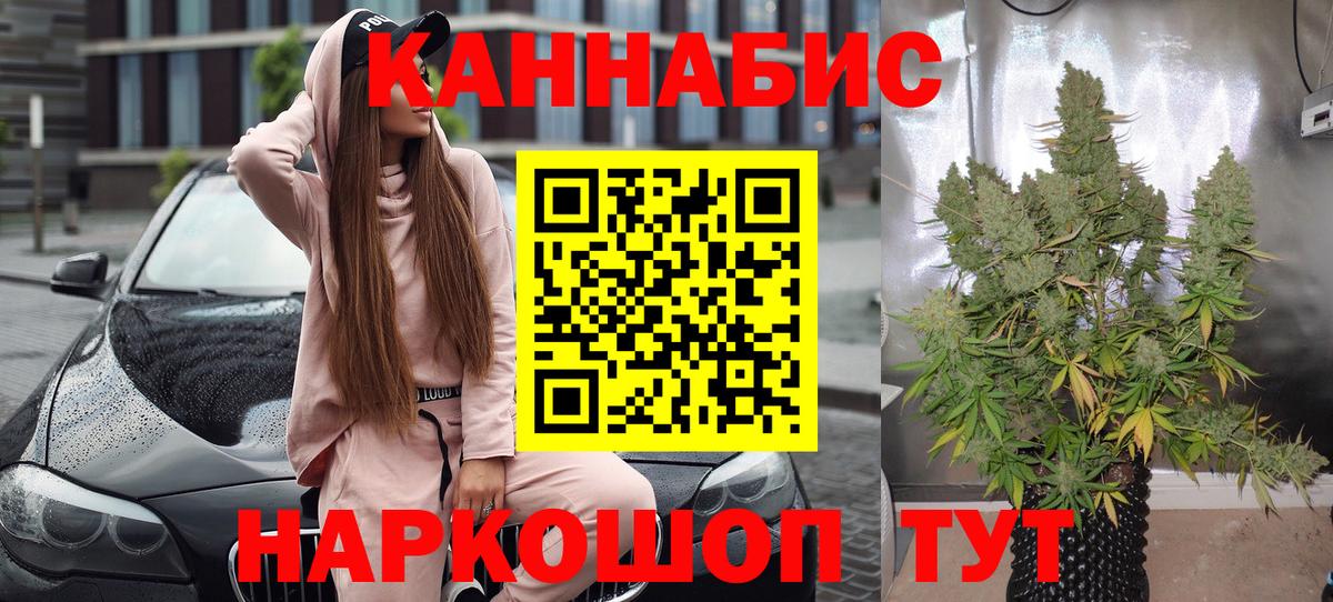 Карачаевск  Бошки марихуана индика  Бошки марихуана AK-47  МАРИХУАНА марихуана  Вход с VPN 